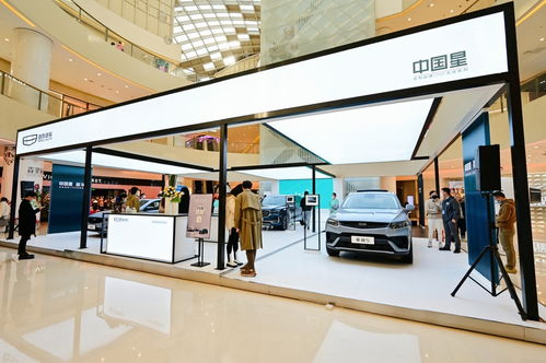 中国星家族齐亮相，打卡吉利“星世界”快闪店汇绿智控新篇章